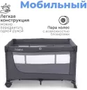 Манеж-кровать Tomix Lullaby BM-01 (Grey) icon 5