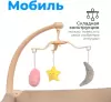 Манеж-кровать Tomix Lullaby Lux BM-02 (Biege) icon 7