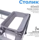 Манеж-кровать Tomix Lullaby Lux BM-02 (Grey) icon 7