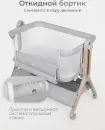 Детская кроватка Tomix Lummy P781E (серый) icon 10
