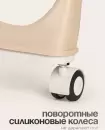 Стульчик для кормления Tomix Lunar / TXC-01 (бежевый) icon 6