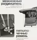 Стульчик для кормления Tomix Lunar / TXC-01 (серый) icon 7