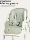 Стульчик для кормления Tomix Lunar / TXC-01 (зеленый) icon 10