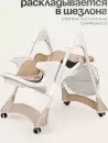 Стульчик для кормления Tomix Malvin / HB-188S (бежевый) icon 11