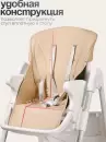 Стульчик для кормления Tomix Malvin / HB-188S (бежевый) icon 3