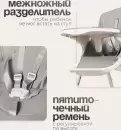 Стульчик для кормления Tomix Malvin / HB-188S (серый) icon 4