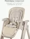 Стульчик для кормления Tomix Marco / YY11-6 (бежевый) icon 7