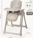 Стульчик для кормления Tomix Marco / YY11-6 (бежевый) icon 9