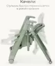 Стульчик для кормления Tomix Marco / YY11-6 (зеленый) icon 5