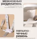 Стульчик для кормления Tomix Meal / HB-6808 (Beige) icon 5