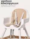 Стульчик для кормления Tomix Meal / HB-6808 (Beige) icon 6