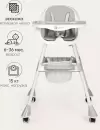 Стульчик для кормления Tomix Meal / HB-6808 (Grey) icon 10
