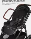 Детская универсальная коляска Tomix Selena 3 в 1 P03 (черный) icon 9
