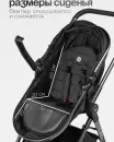 Детская универсальная коляска Tomix Selesta / SLTTRP-7 (черный) icon 6
