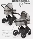 Детская универсальная коляска Tomix Selesta / SLTTRP-7 (серый) icon 10