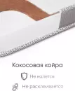 Матрас в кроватку Tomix Soft Plus 120x60x9 / П-19т icon 2