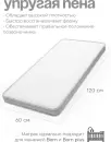 Матрас в кроватку Tomix Soft Plus 120x60x9 / П-19т icon 5