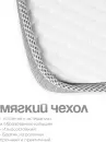 Матрас в кроватку Tomix Soft Plus 120x60x9 / П-19т icon 7