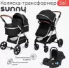 Детская универсальная коляска Tomix Sunny 3 в 1 619C (Jet Black) icon 3