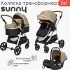 Детская универсальная коляска Tomix Sunny 3 в 1 619C (Sandy Brown) icon 2