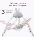 Качели для новорожденных Tomix Swing / TB-03 (розовый) icon 3