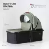 Детская универсальная коляска Tomix Travel 2 в 1 Z1/2 (Olive) icon 11