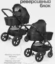 Универсальная коляска Tomix Walker 3 в 1 (Black) icon 3