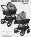 Универсальная коляска Tomix Walker 3 в 1 (Grey) icon 8