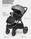 Детская универсальная коляска Tomix Walker BD101B (2 в 1, grey) icon 11