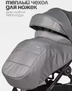 Детская универсальная коляска Tomix Walker BD101B (2 в 1, grey) icon 9