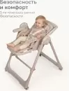 Стульчик для кормления Tomix Winky / YY11-3 (бежевый) icon 5