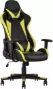 Игровое кресло TopChairs Gallardo SA-R-1103 (желтый) icon