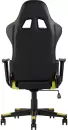 Игровое кресло TopChairs Gallardo SA-R-1103 (желтый) icon 5