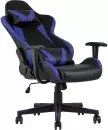 Игровое кресло TopChairs Gallardo SA-R-1103 (синий) icon 2