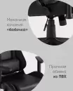 Игровое кресло TopChairs GMM-080 (черный) icon 2