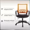 Кресло офисное TopChairs ST-Basic (черный/оранжевый) icon 4