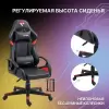 Кресло геймерское TopChairs Warden GF-8066-5 (черный/красный) icon 7