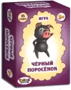 Настольная игра Topgame Черный поросенок 01566 icon