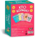Настольная игра Topgame Кто больше? 02091 icon 3