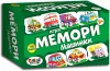 Настольная игра Topgame Мемори. Машинки 01539 icon