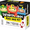 Настольная игра Tom Toyer Тарантинки Кто же Я? 04781 icon