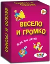 Настольная игра Topgame Весело и громко 01553 icon