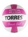 Мяч волейбольный TORRES Beach Sand Pink V10095B icon