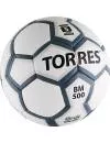 Мяч футбольный TORRES BM500 F30085 фото 2