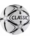 Мяч футбольный TORRES Classic F10125 фото 2