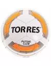 Мяч для мини-футбола TORRES Futsal Club F30384 icon