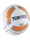 Мяч для мини-футбола TORRES Futsal Club F30384 фото 2