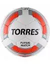 Мяч для мини-футбола TORRES Futsal Match F30064 icon