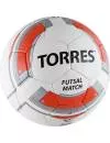 Мяч для мини-футбола TORRES Futsal Match F30064 фото 2
