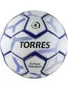 Мяч для мини-футбола TORRES Futsal Training F30644 icon